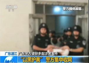 爆料广东黑厂事件视频播放,视频曝光恶劣劳动环境引发社会关注  第2张