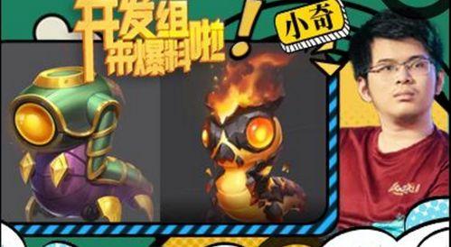 小奇的最新爆料是什么,揭秘娱乐圈惊人内幕 第1张 小奇的最新爆料是什么,揭秘娱乐圈惊人内幕 第1张