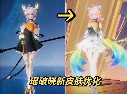 瑶典藏皮肤最新爆料,神秘元素与独特设计惊艳亮相