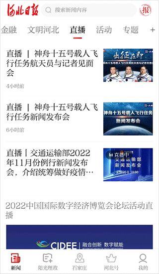 现在爆料新闻有哪些,聚焦时事热点，揭秘幕后真相  第3张