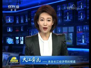 央视新闻背后的爆料视频,独家爆料带你走进真实新闻制作现场  第3张