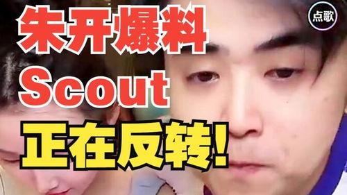 哔哩哔哩娱乐圈爆料 第3张 哔哩哔哩娱乐圈爆料 第3张