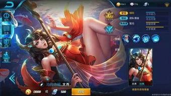 大乔6元皮肤爆料视频,揭秘全新视觉盛宴 第3张 大乔6元皮肤爆料视频,揭秘全新视觉盛宴 第3张